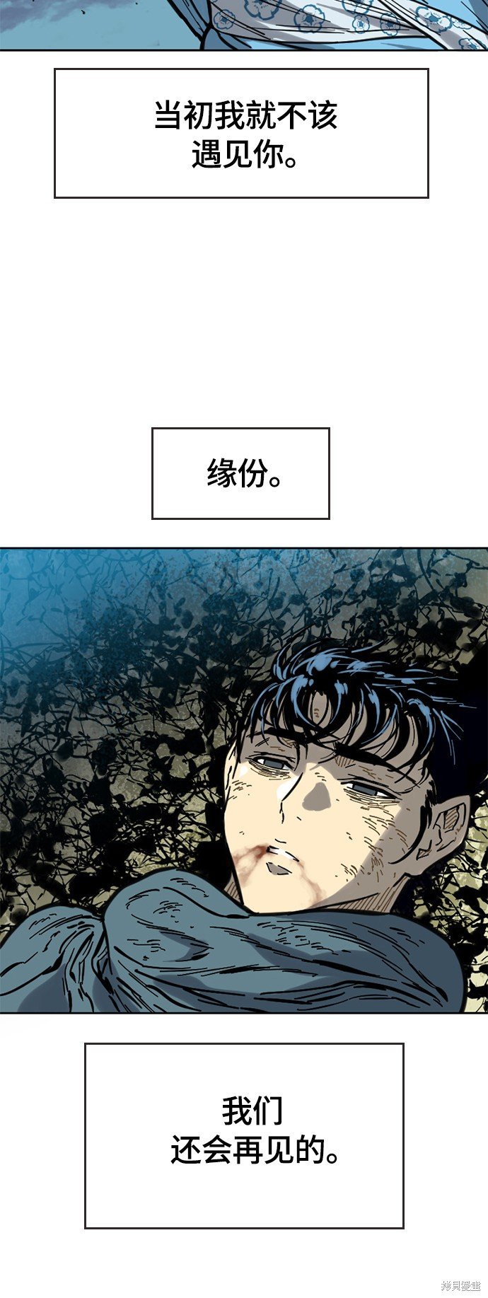 第二季4话