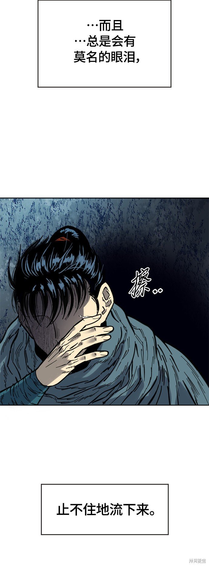 第二季4话