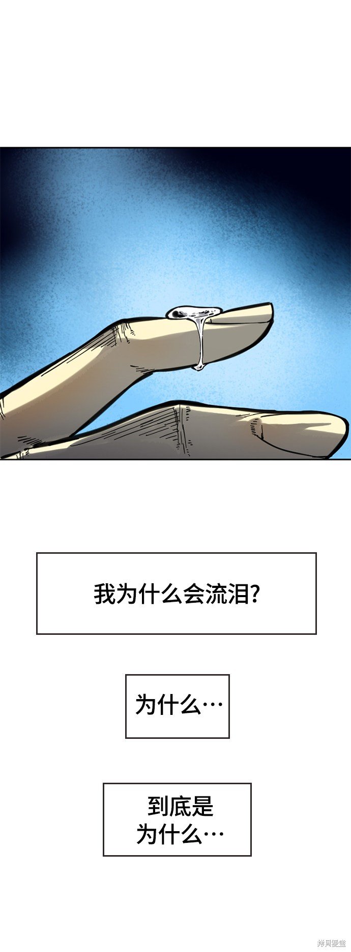 第二季4话