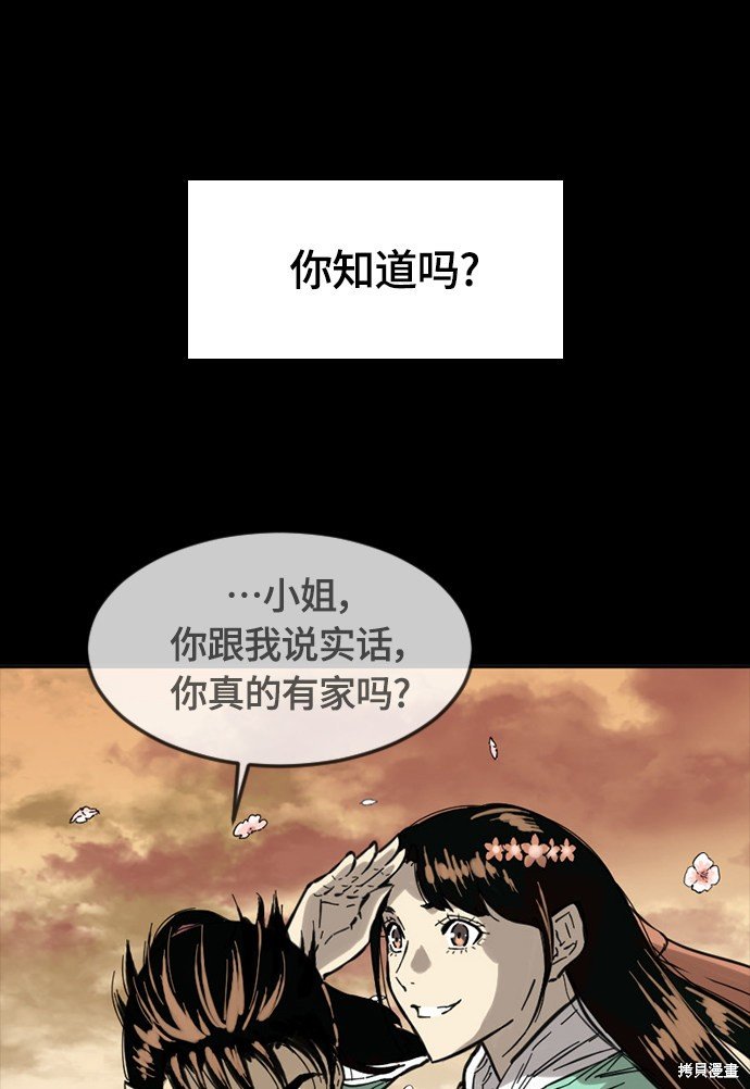 第二季4话