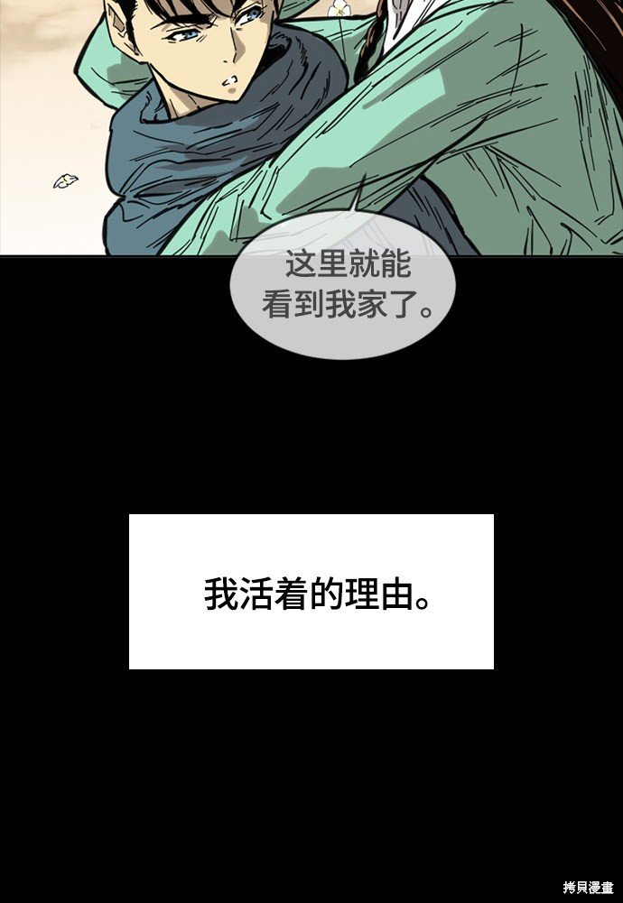 第二季4话
