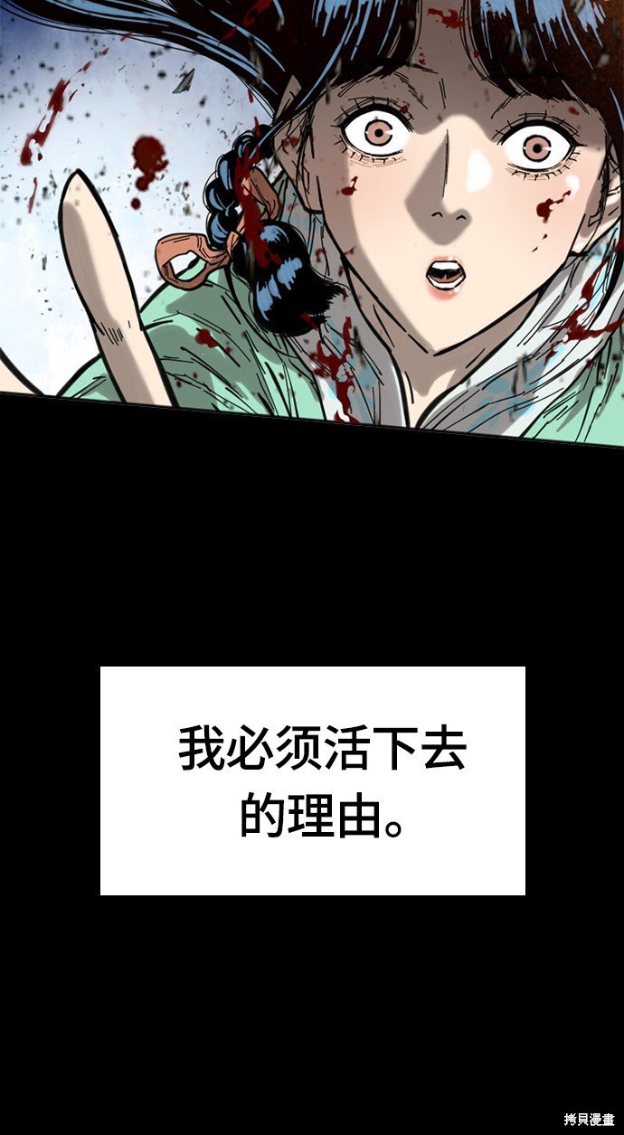 第二季4话