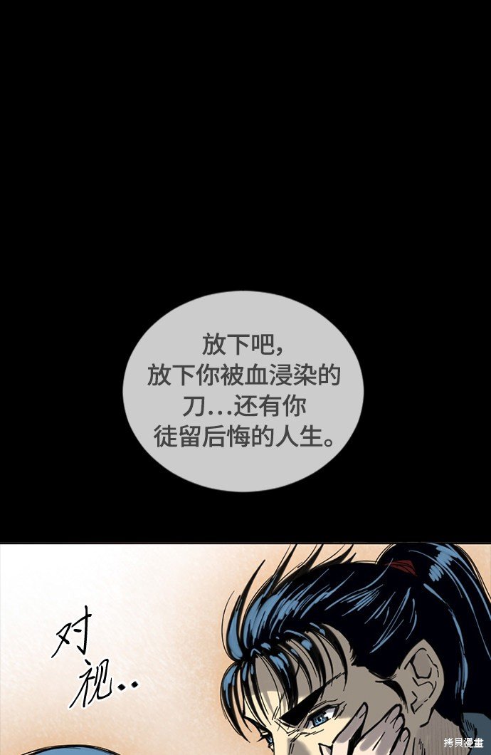 第二季4话