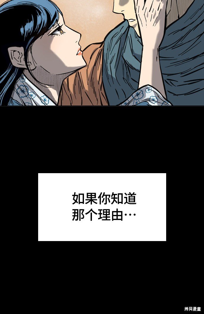 第二季4话