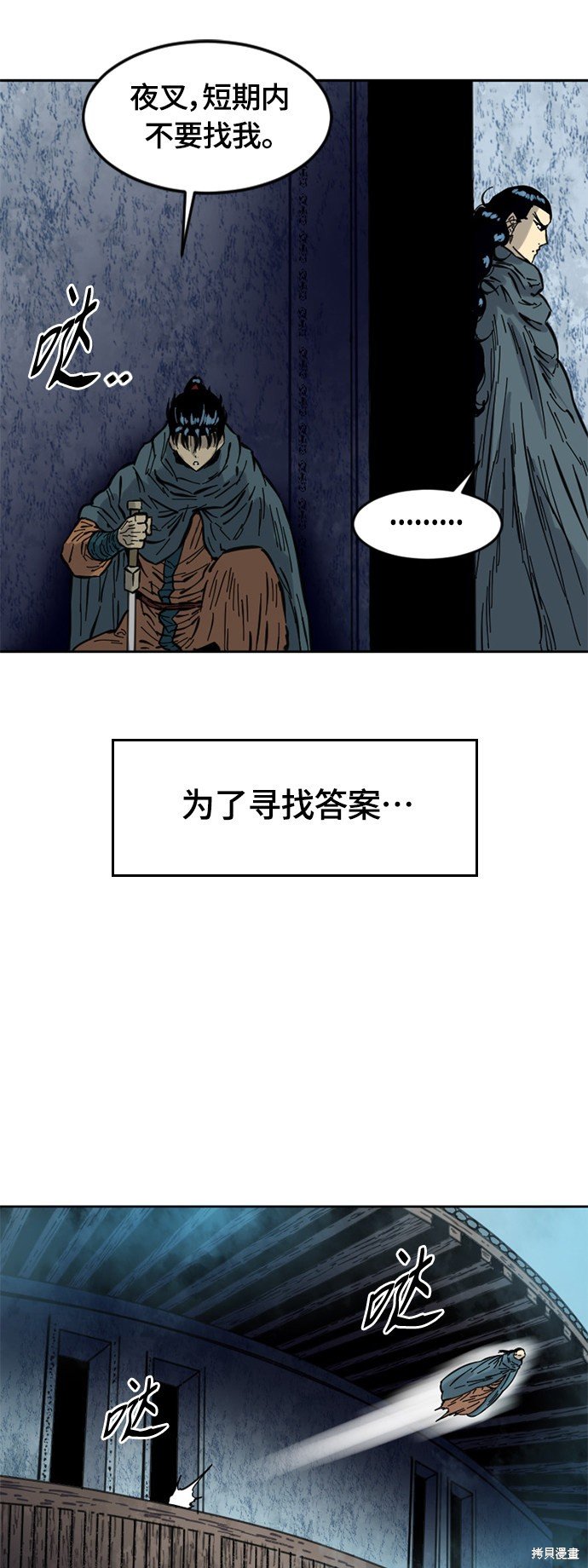 第二季4话