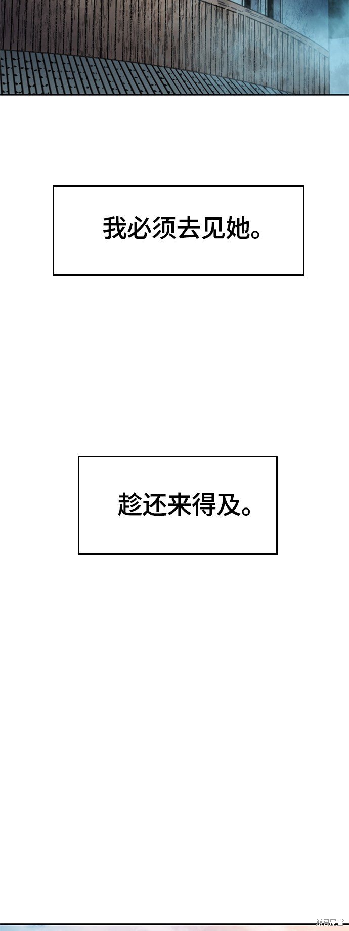 第二季4话