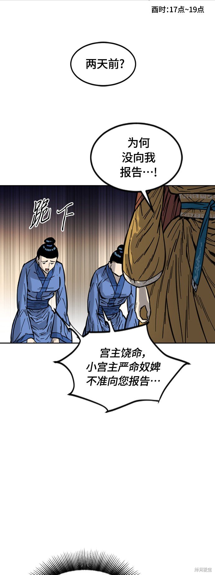 第二季4话