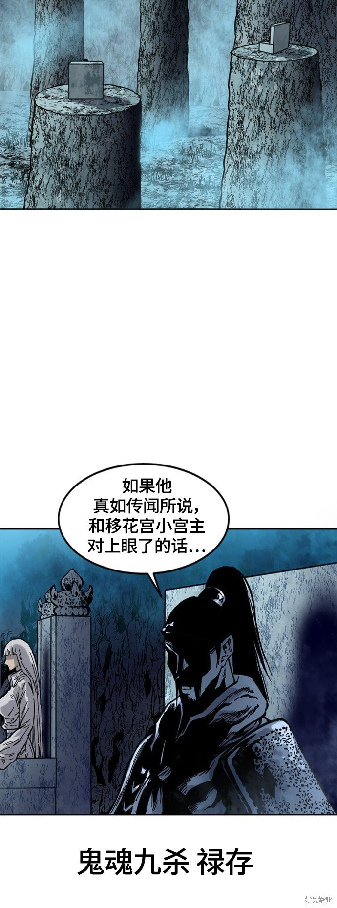 第二季4话