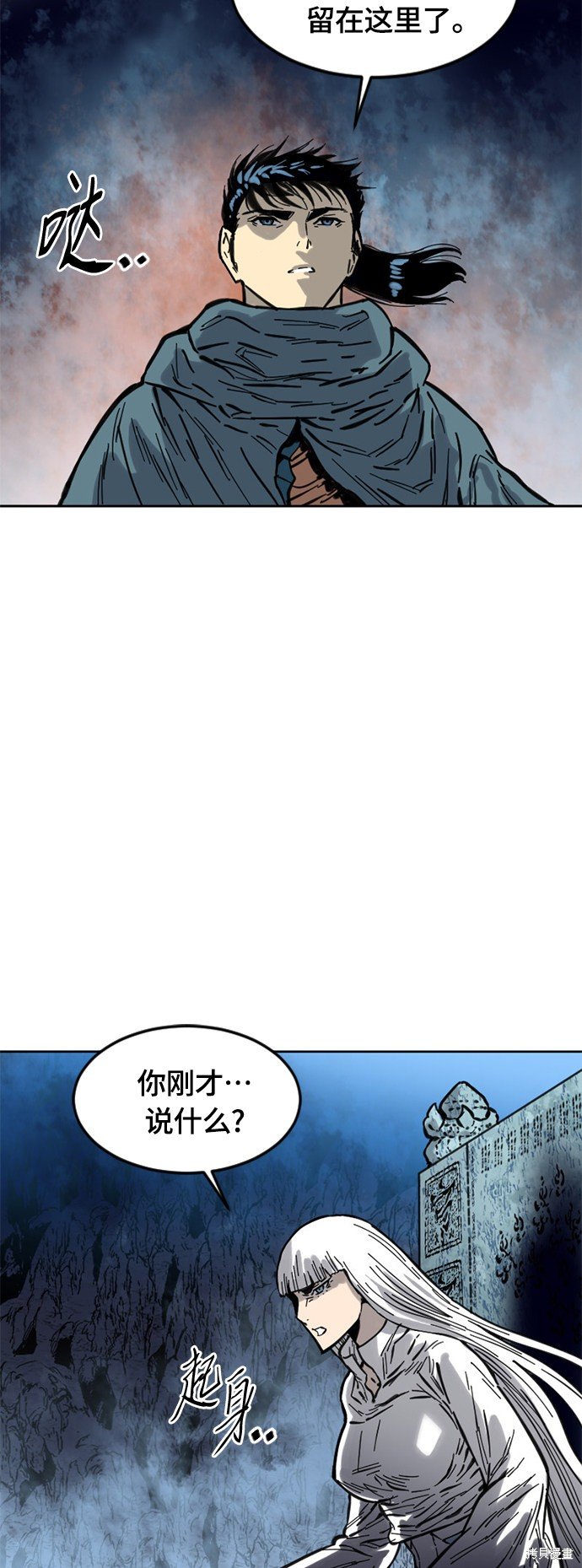 第二季4话