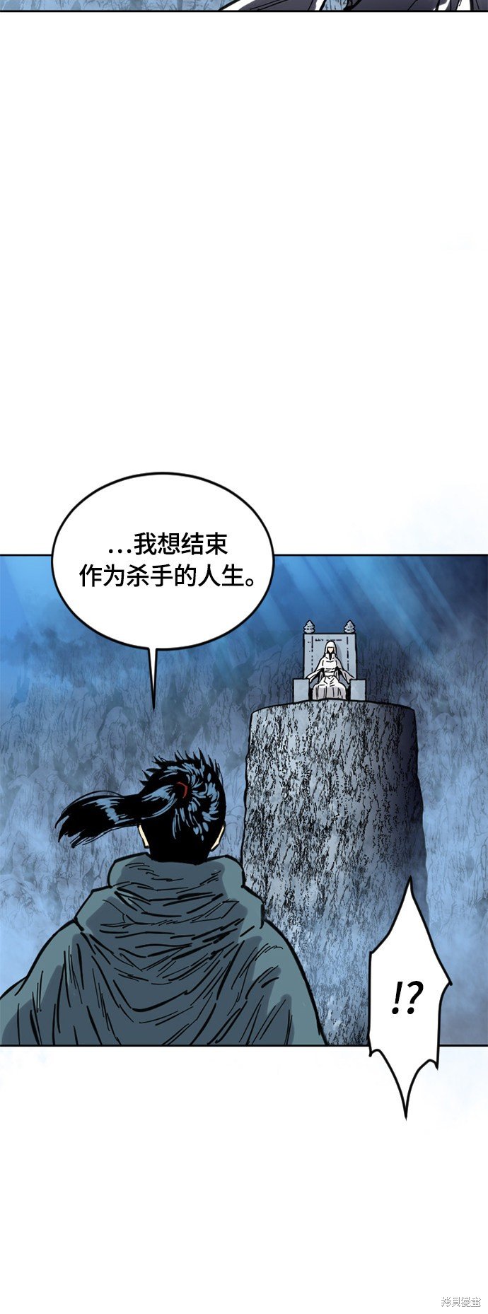 第二季4话