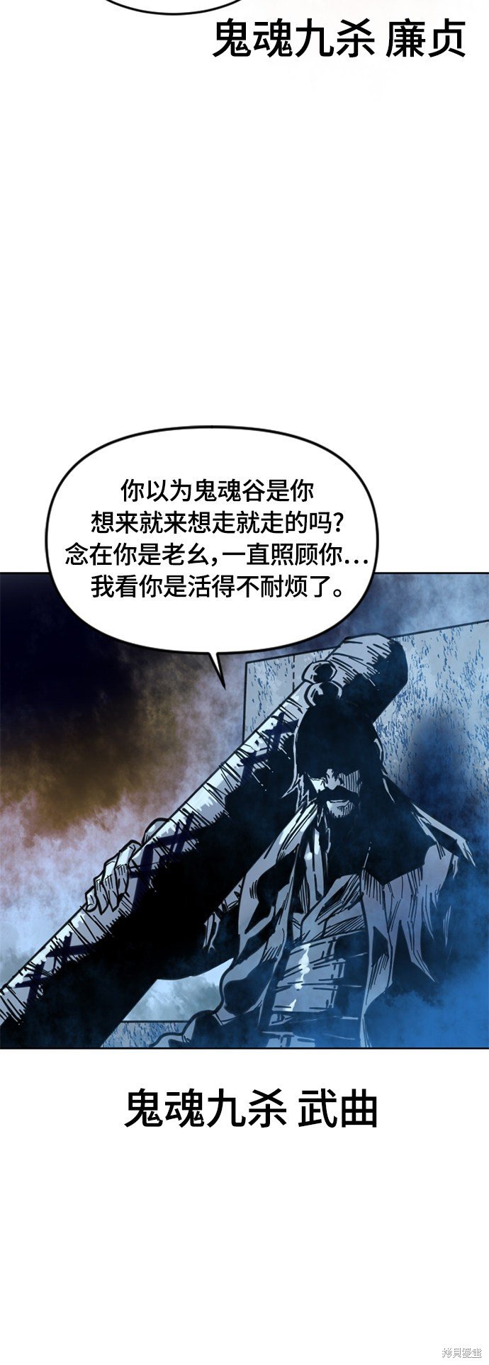 第二季4话