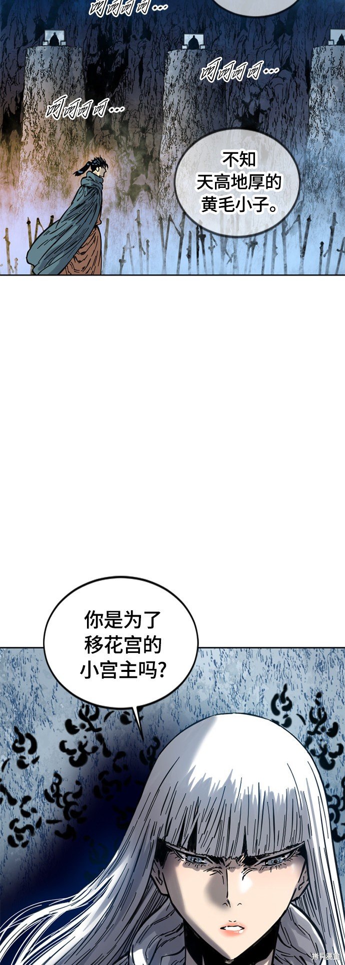 第二季4话