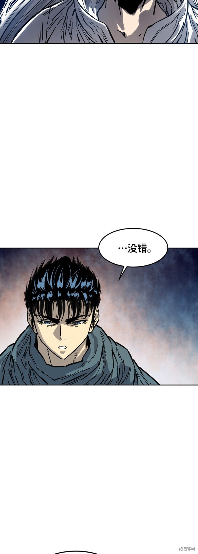 第二季4话