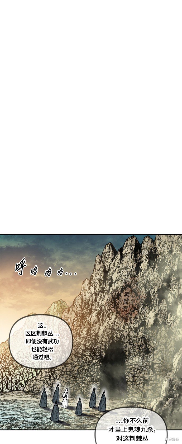 第二季5话