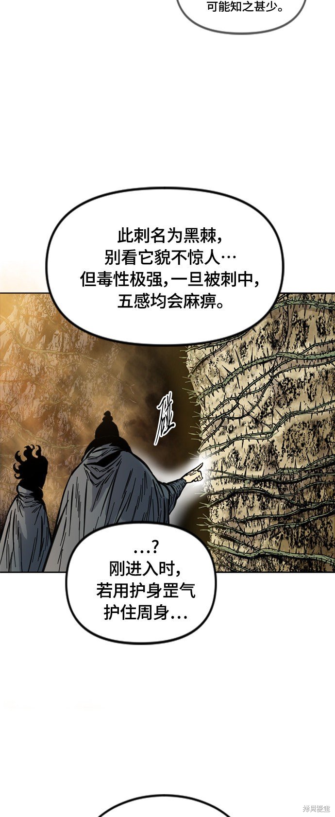 第二季5话