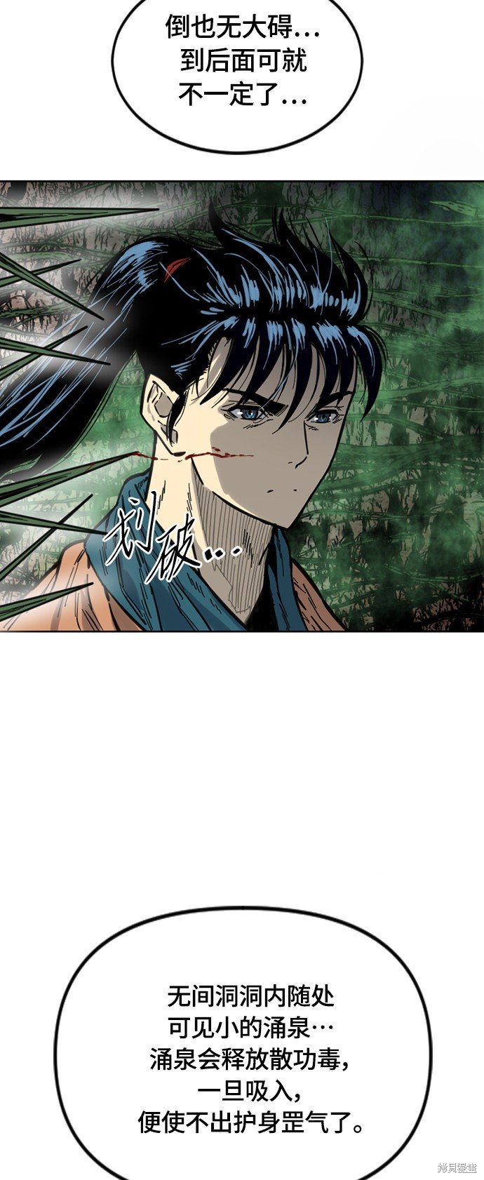 第二季5话
