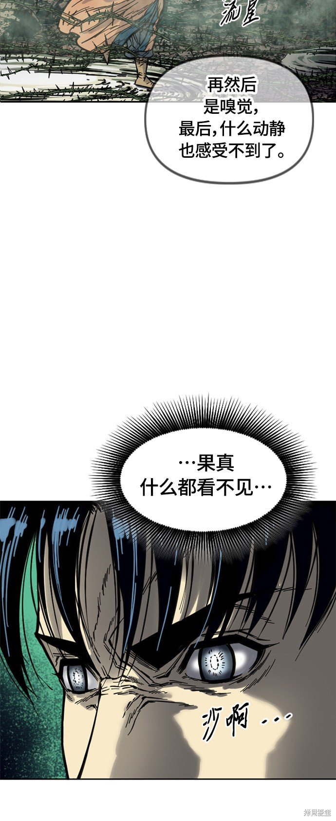 第二季5话