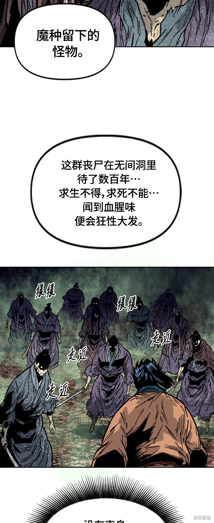 第二季5话