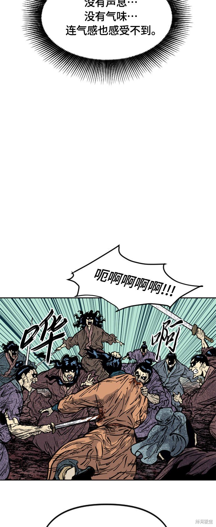 第二季5话