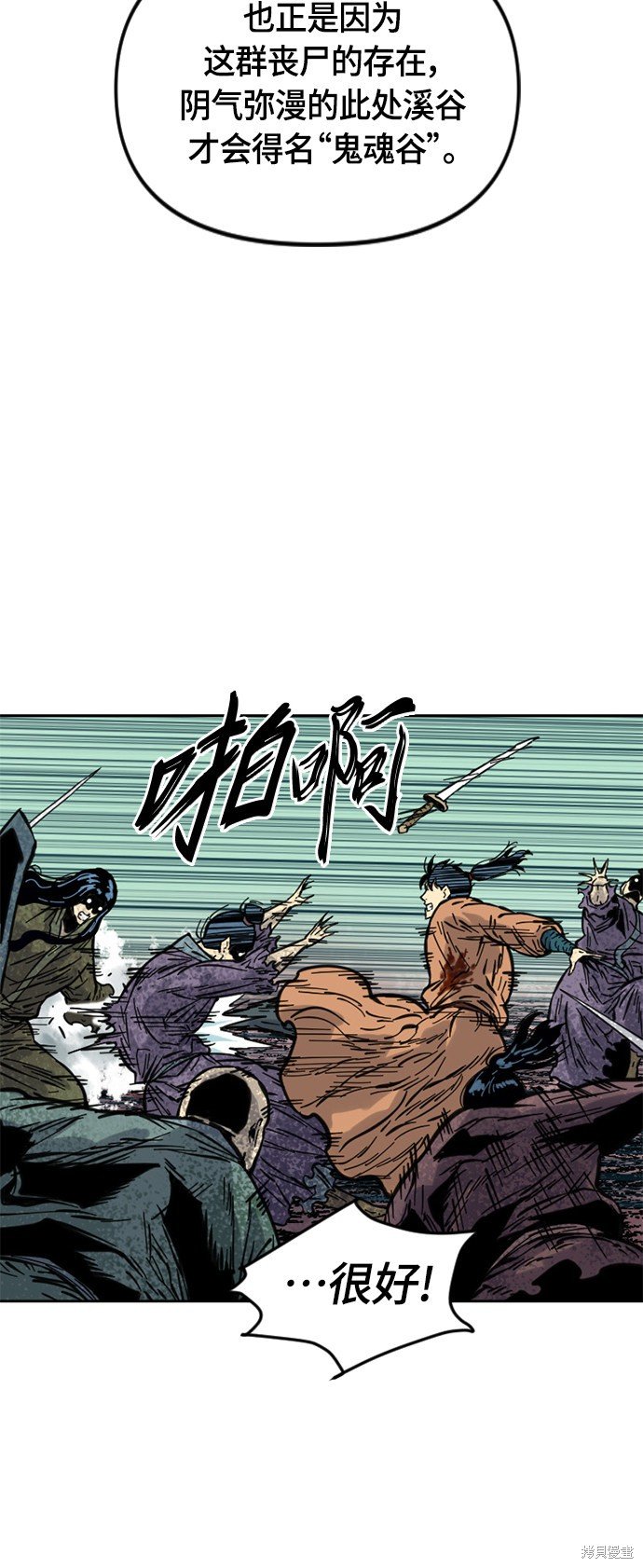 第二季5话