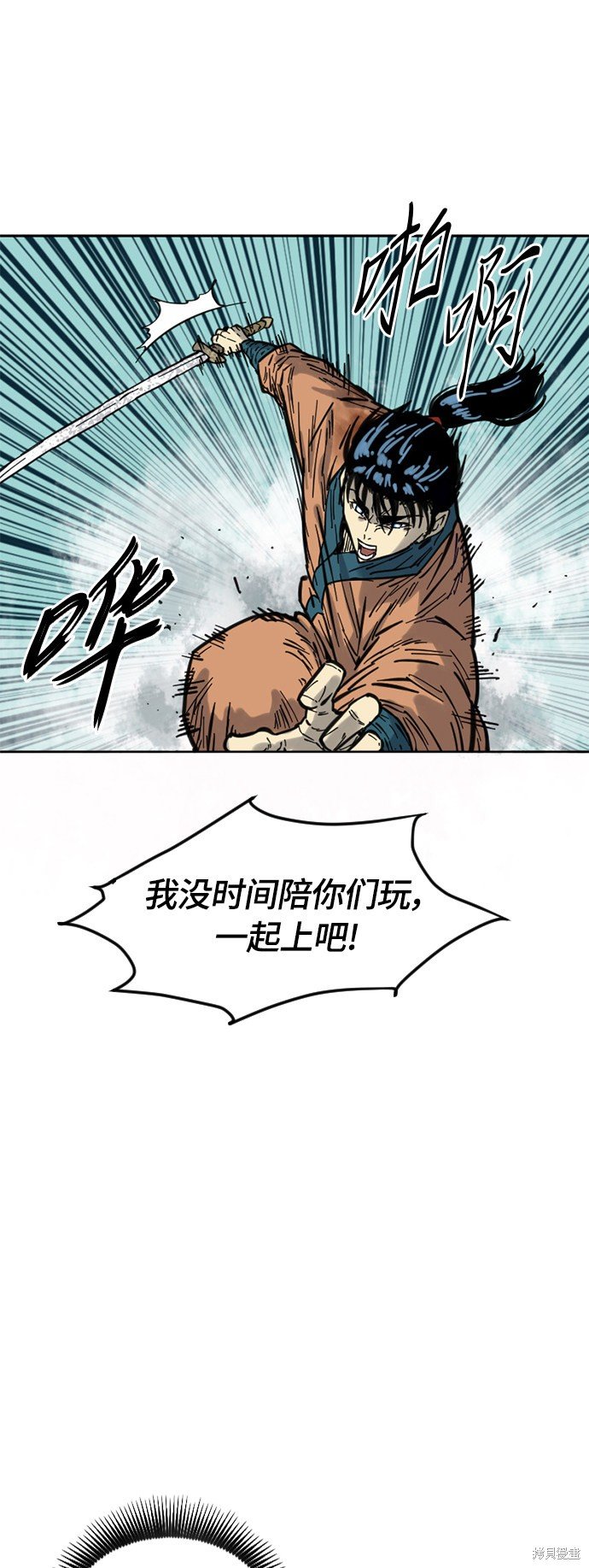 第二季5话