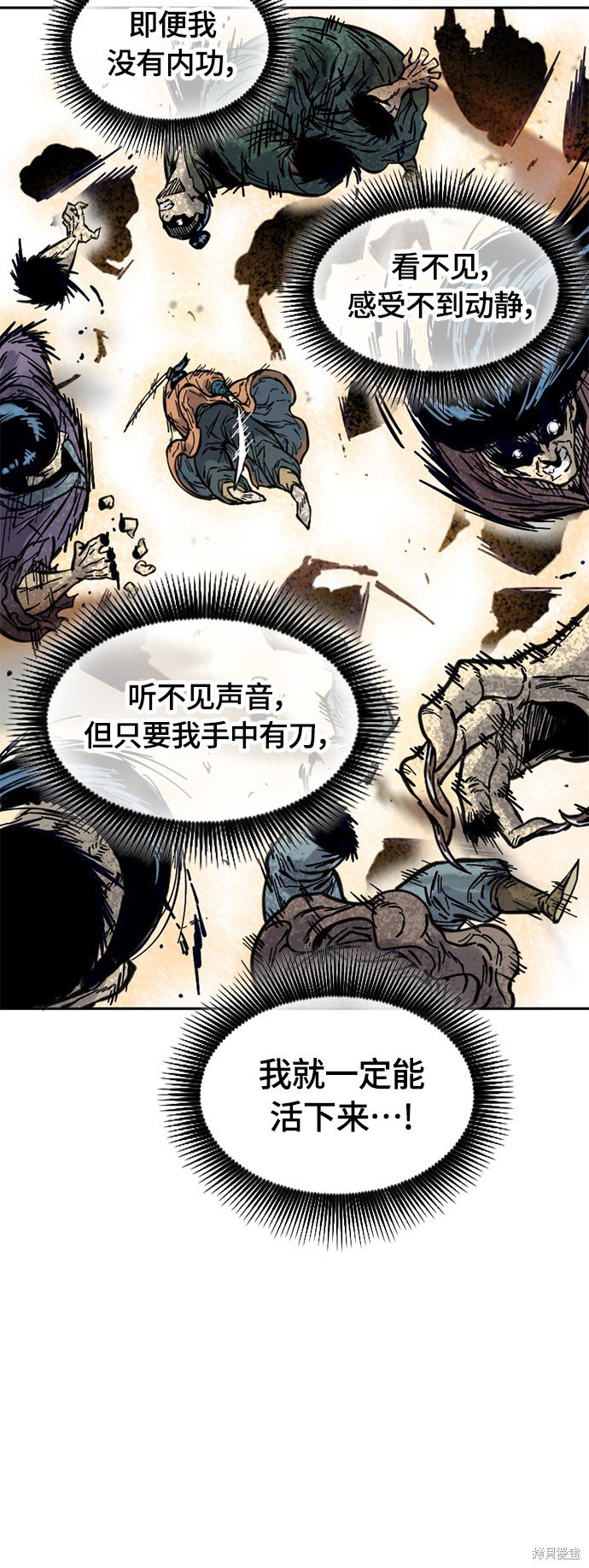 第二季5话