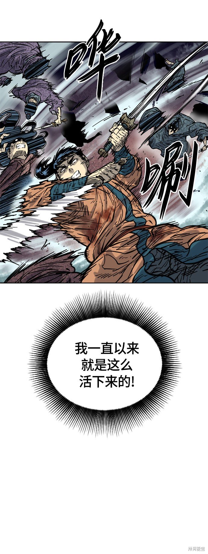 第二季5话