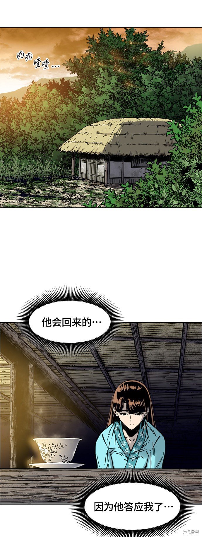 第二季5话