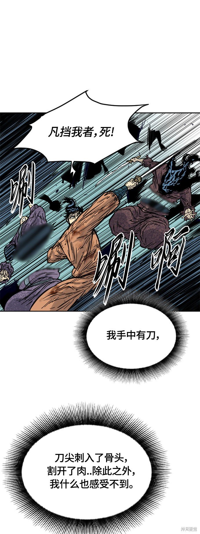 第二季5话