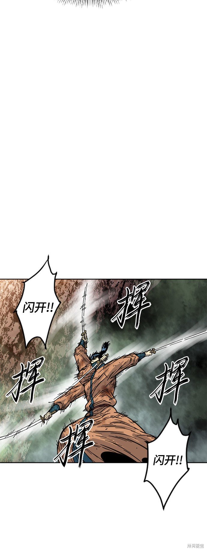第二季5话