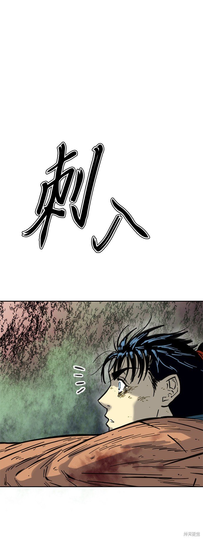 第二季5话