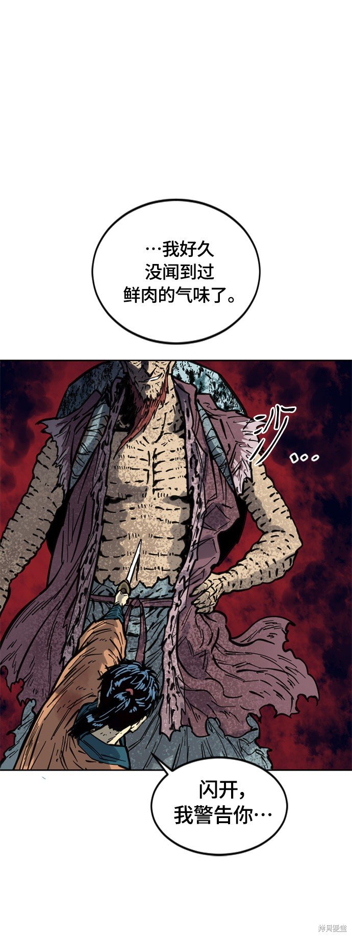 第二季5话