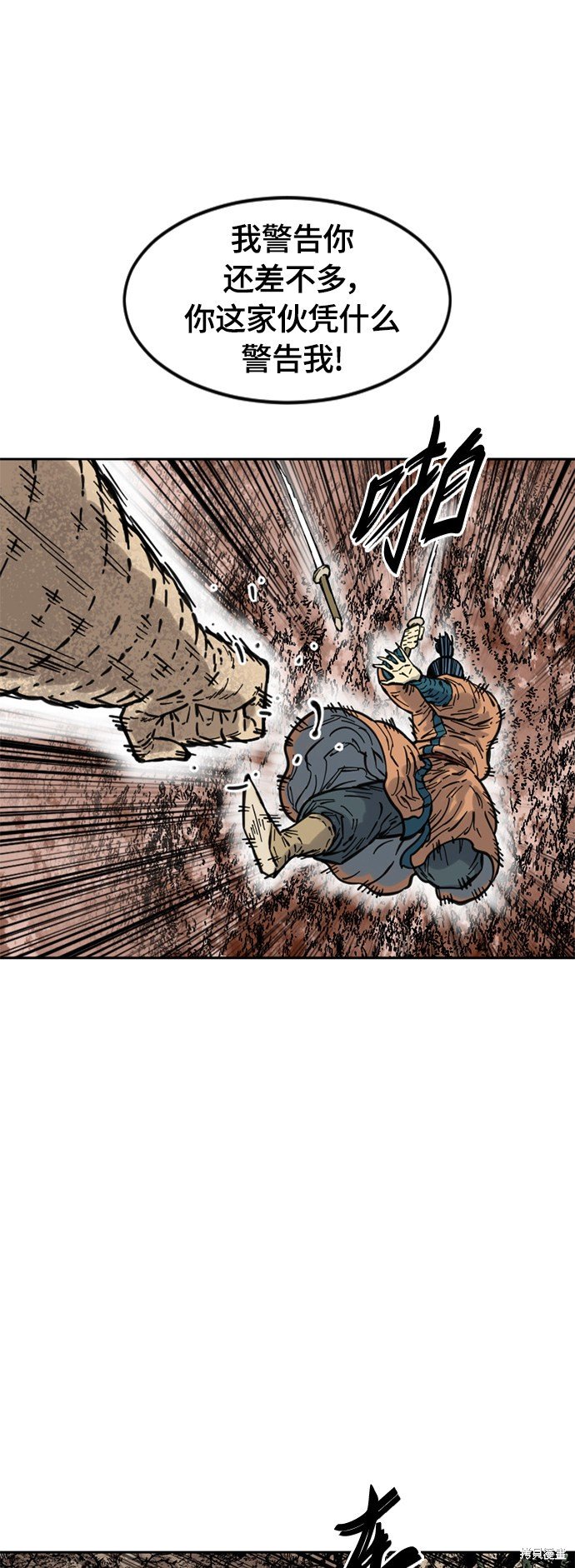 第二季5话