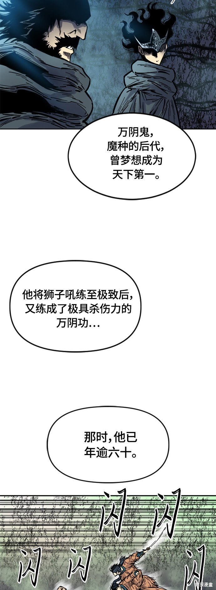 第二季5话
