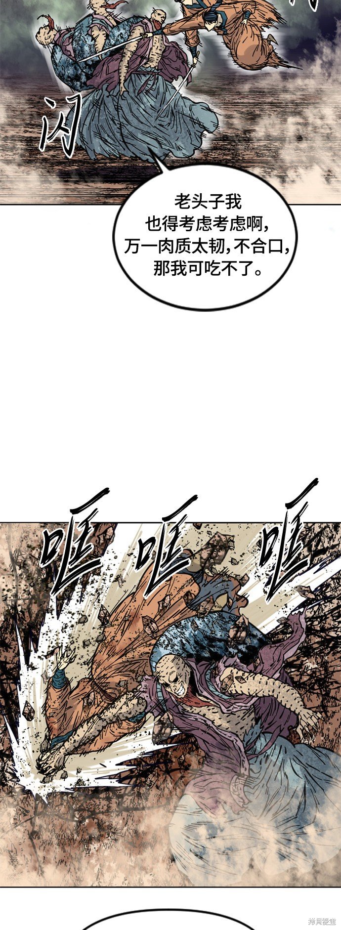 第二季5话