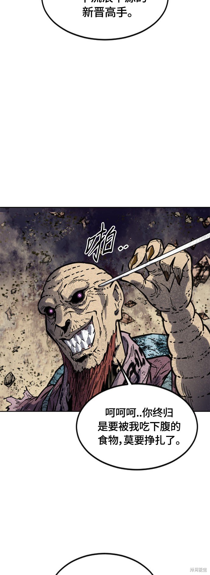 第二季5话