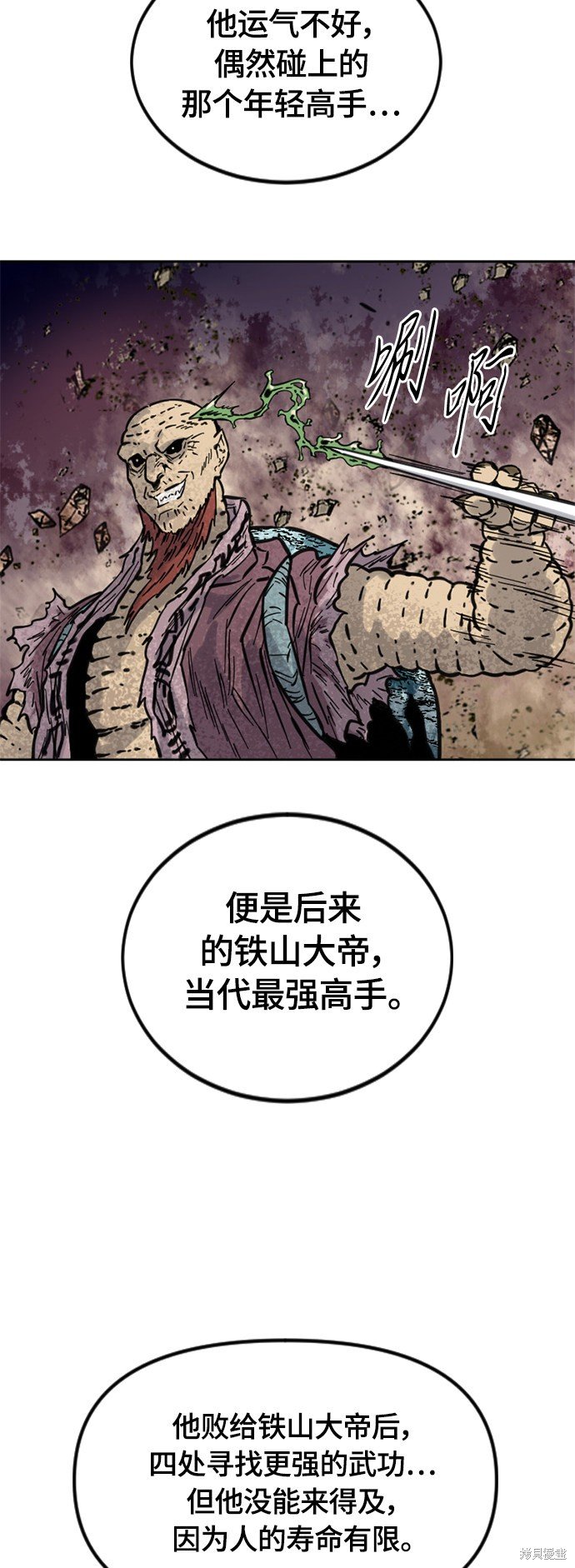 第二季5话