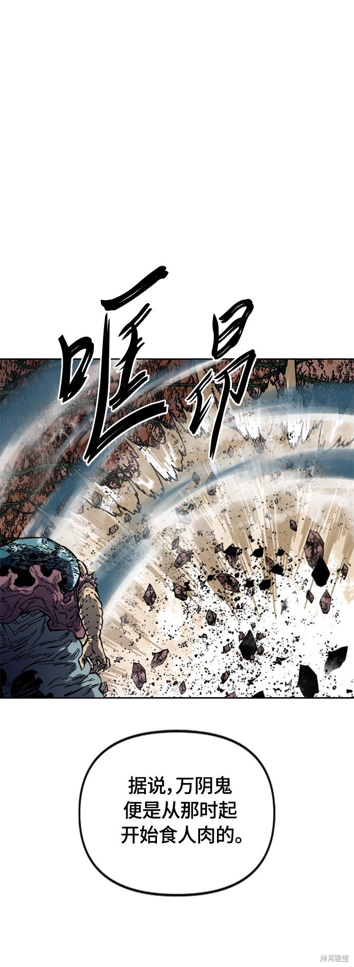 第二季5话
