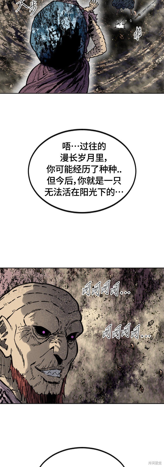 第二季5话