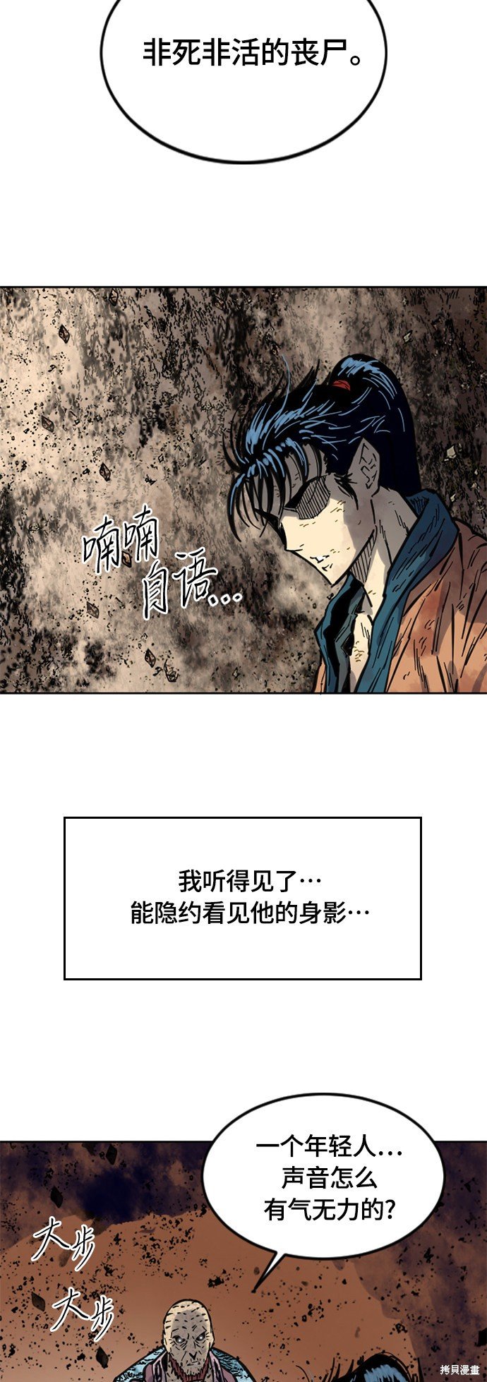 第二季5话