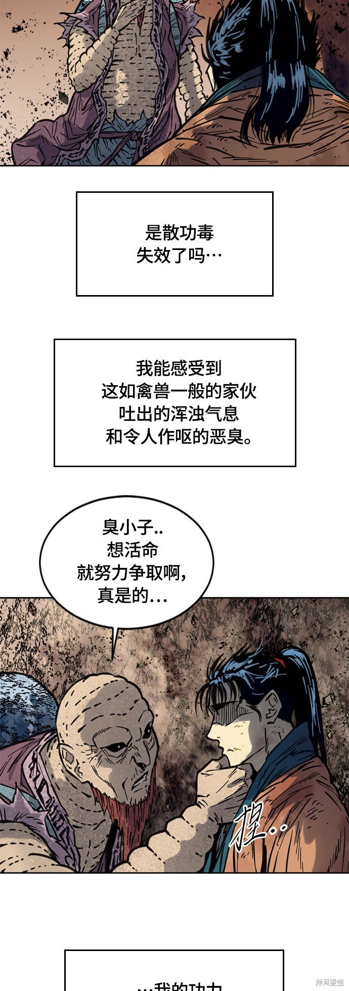 第二季5话