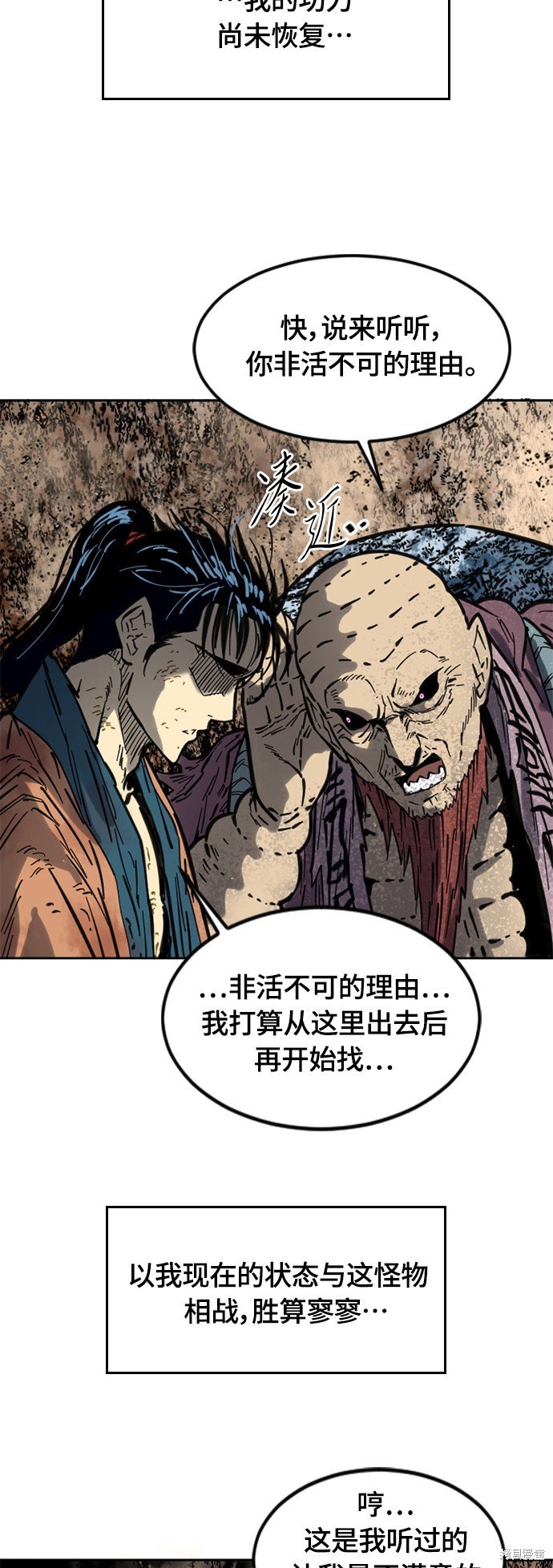 第二季5话