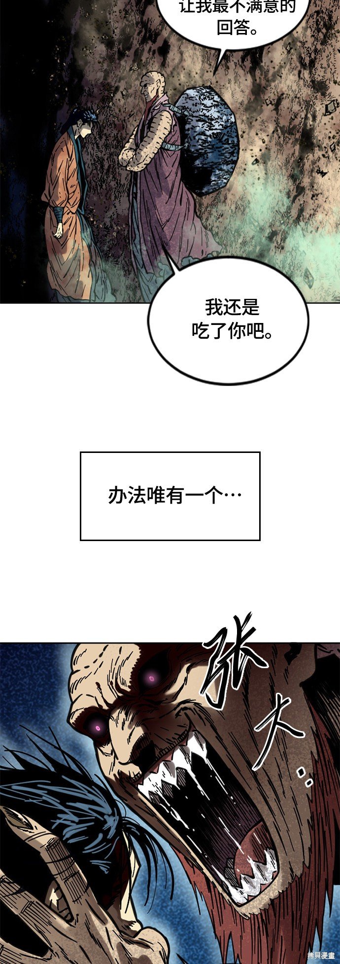 第二季5话