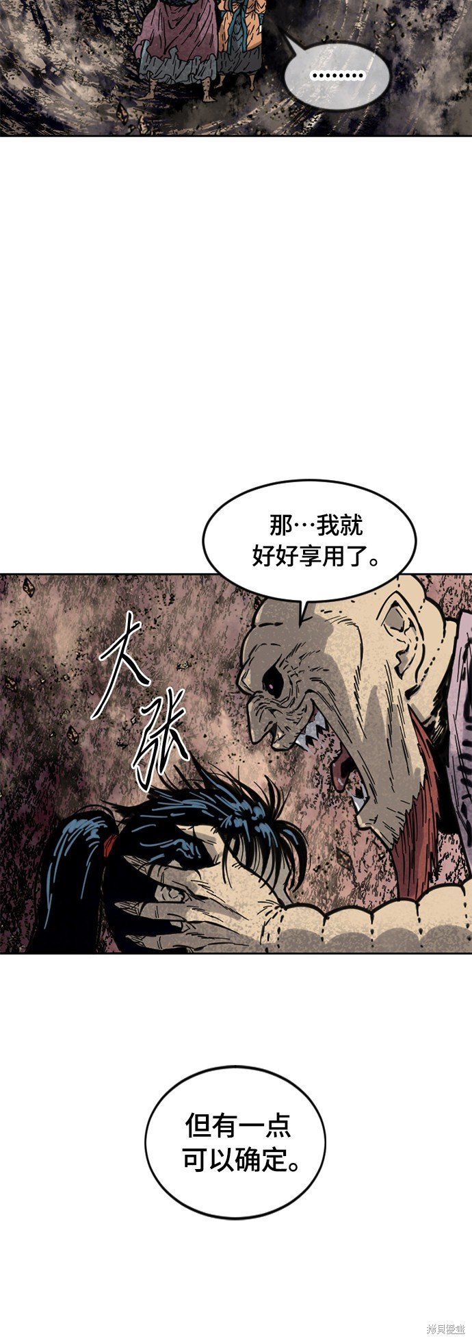 第二季5话