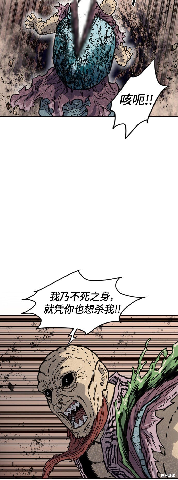 第二季5话