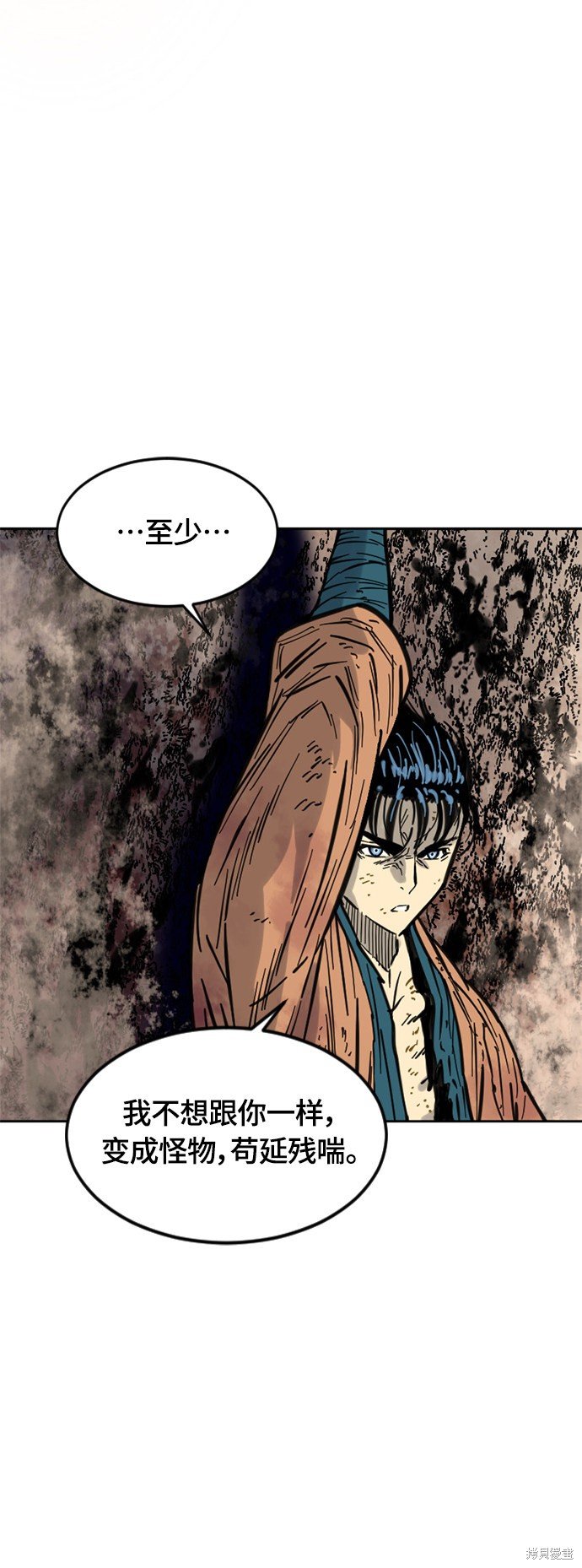 第二季5话