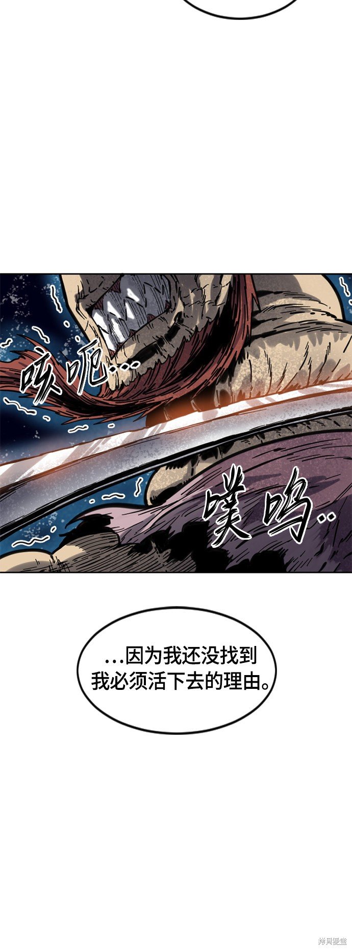 第二季5话