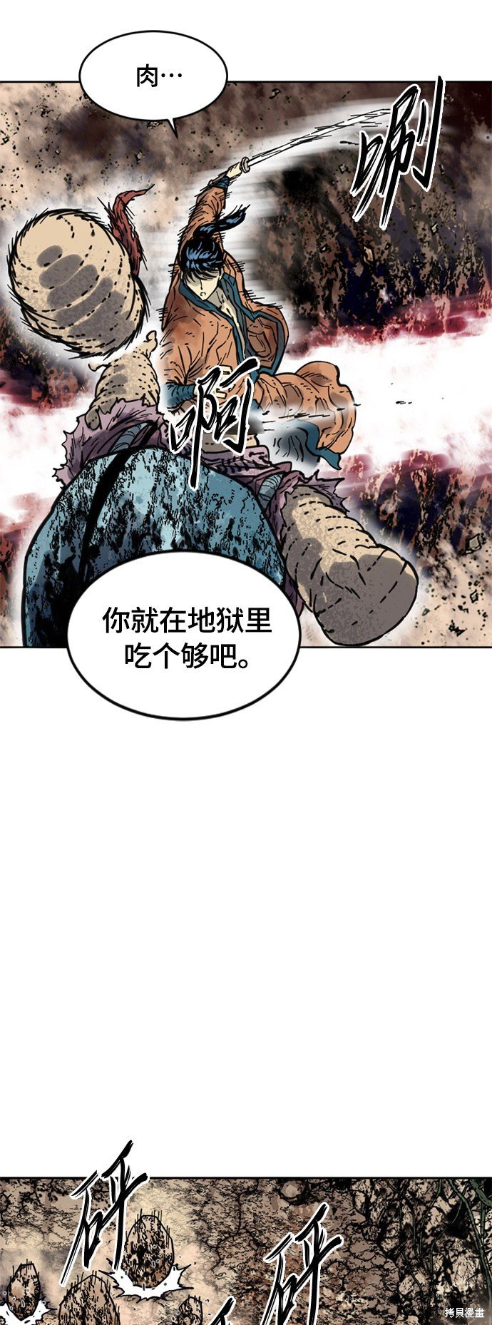 第二季5话