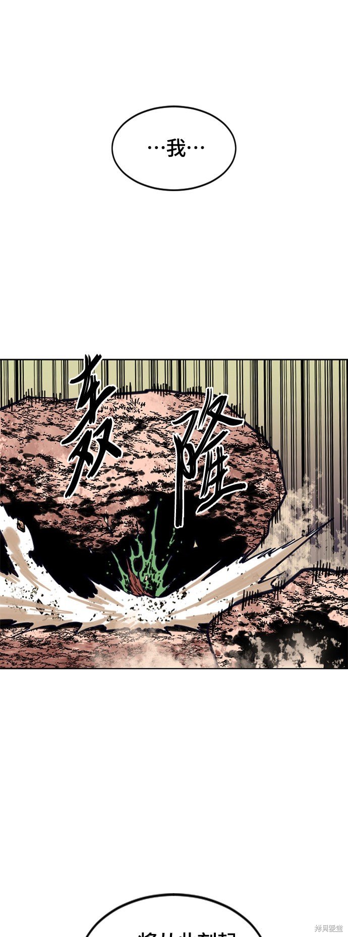 第二季5话