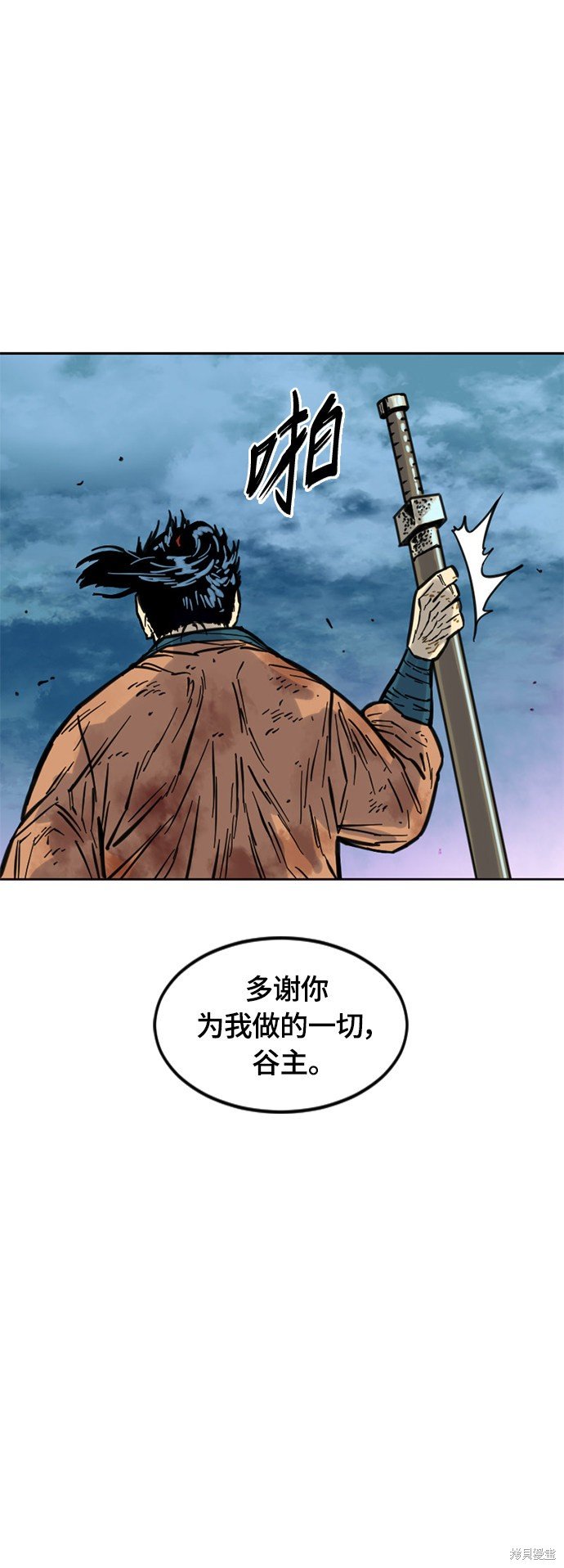 第二季5话